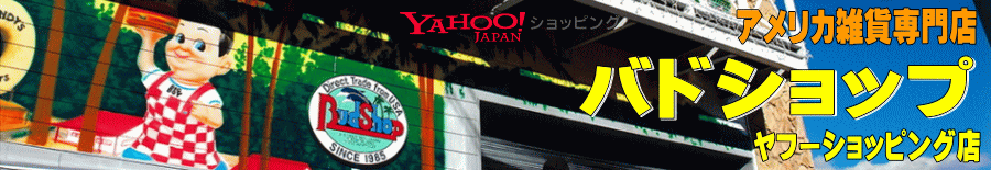 yahooサイト